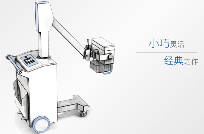 床邊拍片機是一款什么樣的X光機？有哪些優(yōu)點？