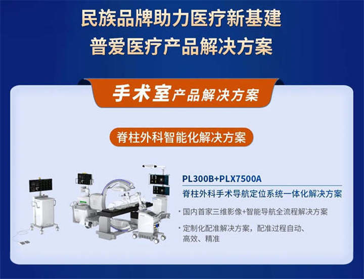 每家醫(yī)院2000萬，普愛醫(yī)療帶你解讀貼息貸款政策