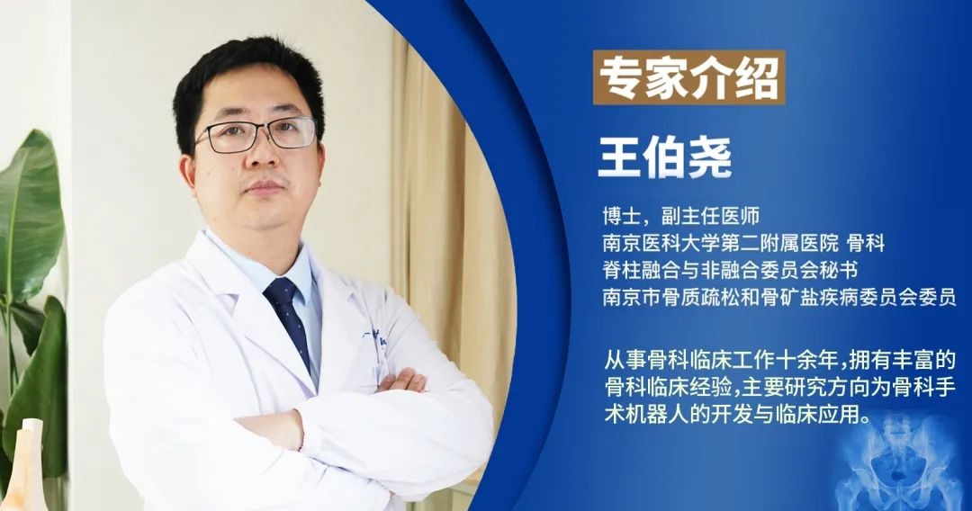 【醫(yī)療科普】骨盆骨折的常見類型有哪幾種？